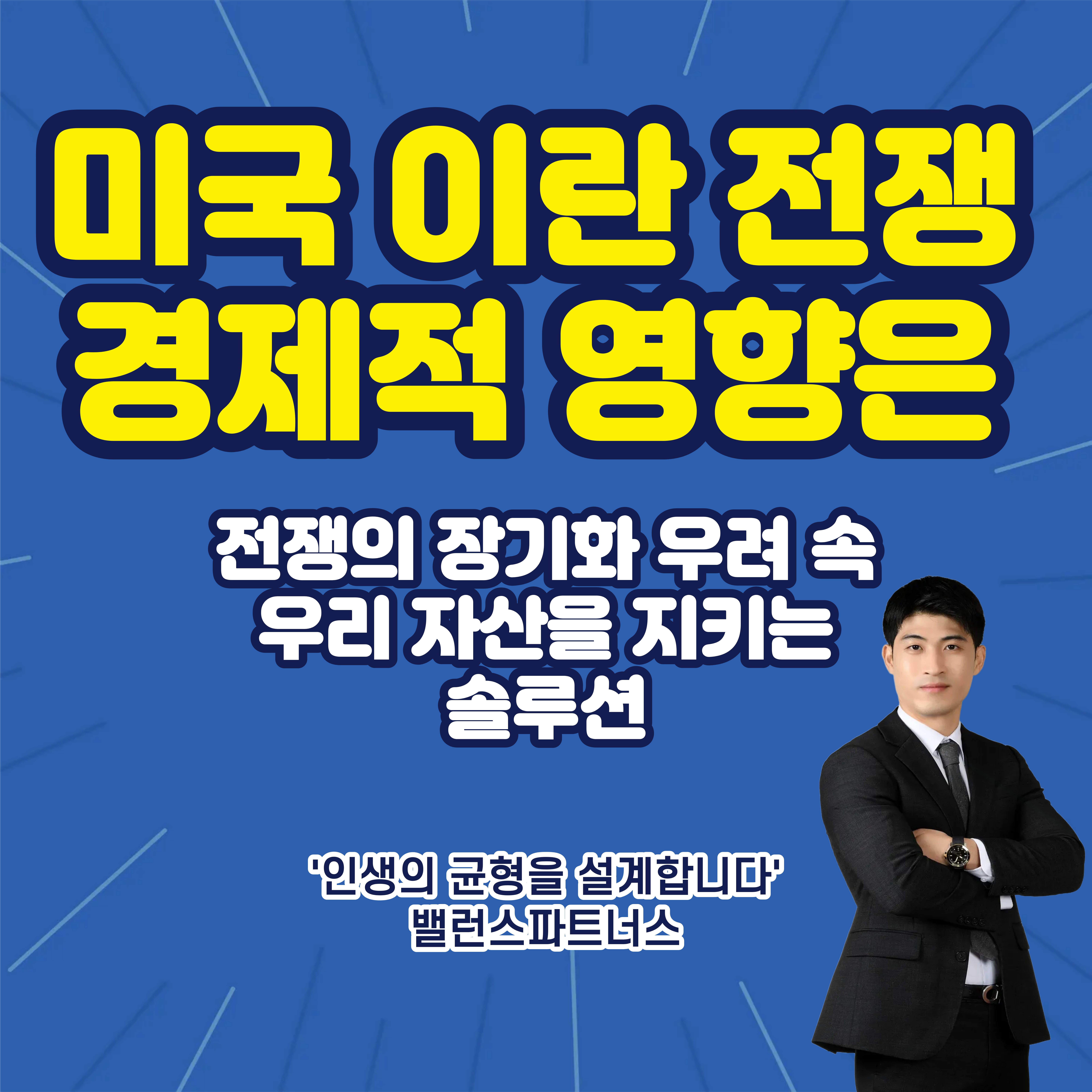 유가 174달러 가능성 썸네일