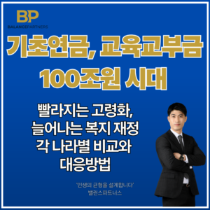 정부 지출 증가 썸네일