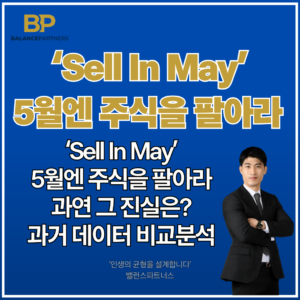 셀인메이 썸네일